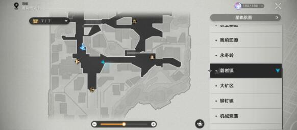 崩坏星穹铁道瞬息欢愉成就怎么完成？崩坏星穹铁道瞬息欢愉成就攻略