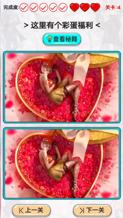 CF手游找不同活动怎么看？CF手游找不同活动攻略详解