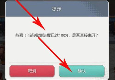 小浣熊百将传豹子头误入白堂虎怎么走？豹子头误入白堂虎攻略详解