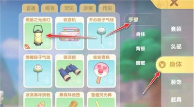 摩尔庄园黑暗之光油灯怎么找到？摩尔庄园黑暗之光油灯获取方法