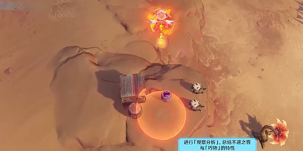 原神篝火腾跃的典仪怎么完成-原神篝火腾跃的典仪任务攻略