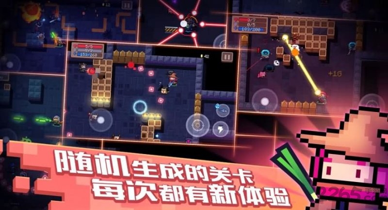 灵魂骑士修改版 灵魂骑士无限生命版