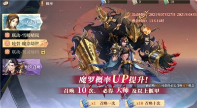 古剑奇谭木语人如何使用?古剑奇谭木语人开局刷初始技巧攻略