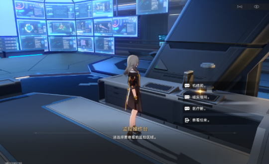 崩坏星穹铁道致黯淡星任务怎么完成-崩坏星穹铁道致黯淡星任务攻略