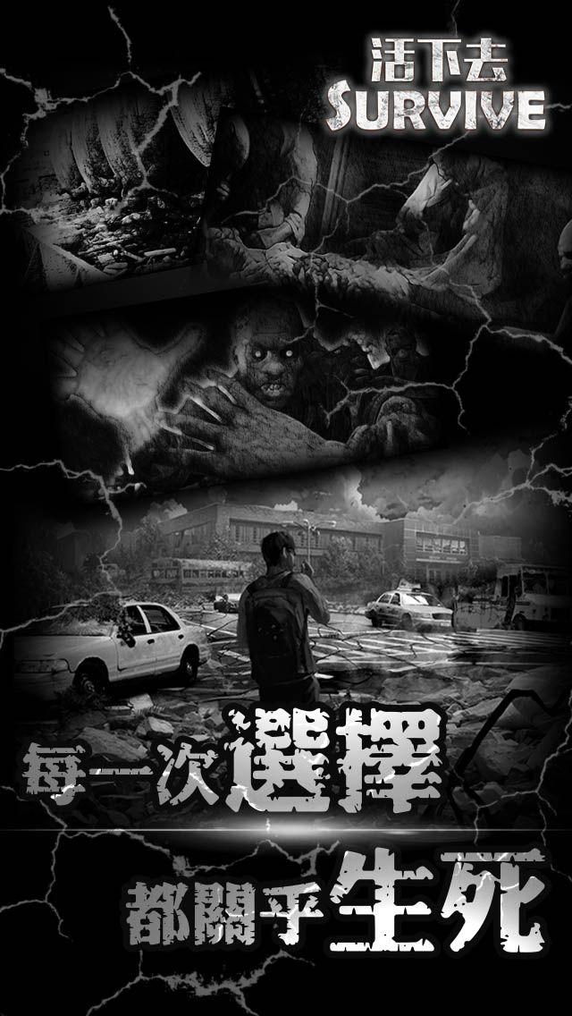 活下去修改版葫芦侠下载