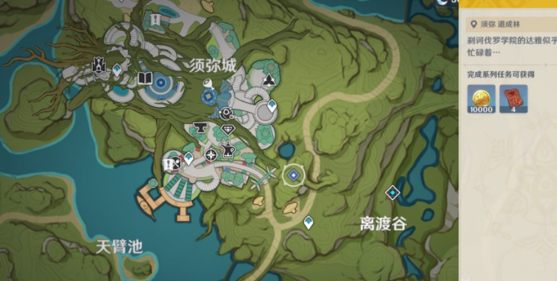 原神通路计划怎么做-原神通路计划攻略