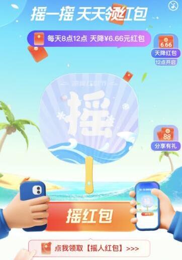 2021支付宝高温补贴怎么领取？2021支付宝高温补贴怎么使用