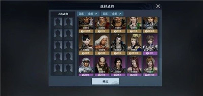 真三国无双霸招募地区怎么选？真三国无双霸招募地区选择推荐