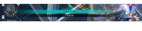 崩坏星穹铁道人非草木其三怎么解谜-人非草木其三任务攻略