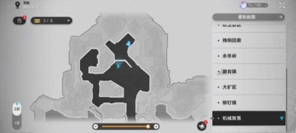 如何寻找崩坏星穹铁道寻找隐藏买家npc？-崩坏星穹铁道寻找隐藏买家任务完成方法