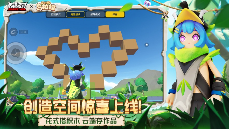 香肠派对s9赛季正式服 香肠派对s9赛季下载最新版