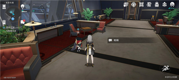 崩坏星穹铁道流光溢彩任务怎么做-流光溢彩任务攻略