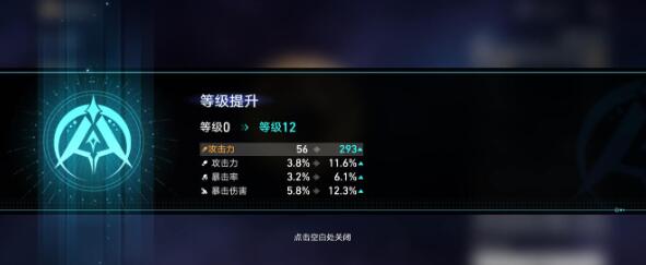 崩坏星穹铁道燃料怎么获得？崩坏星穹铁道燃料什么时候用