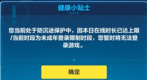 王者荣耀怎么改实名认证手机QQ？王者荣耀QQ实名认证信息更改教程