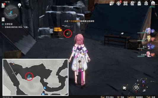 崩坏星穹铁道生存智慧桑博宝藏位置在哪-生存智慧桑博宝藏位置攻略