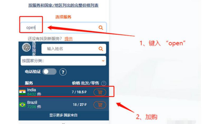 chatgpt 4.0怎么用-chatgpt 4最新使用教程