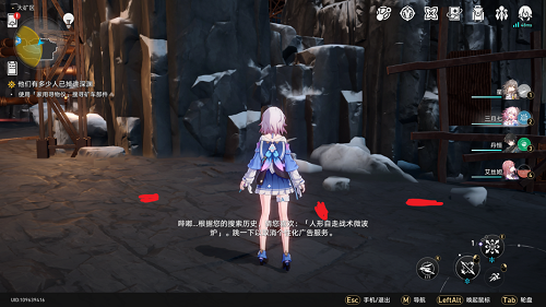 崩坏星穹铁道修复矿车的部件在哪-使用家用寻物仪搜寻矿车部件攻略