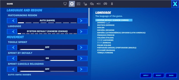 堡垒之夜怎么设置中文 堡垒之夜怎么设置中文