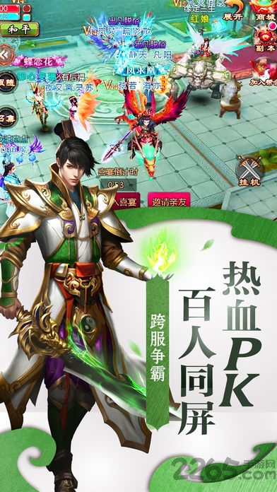 永夜魔君腾讯版下载