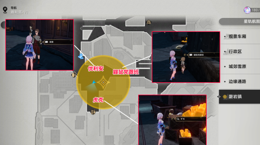 找到所有躲藏起来的小朋友赢得胜利-崩坏星穹铁道捉迷藏任务攻略