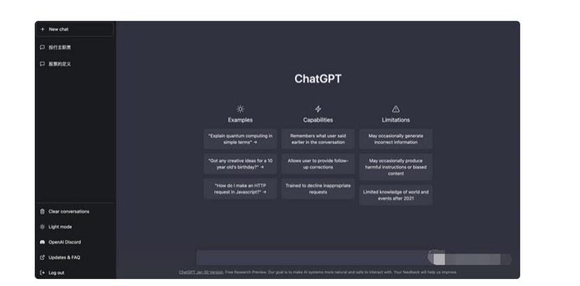 chatgpt 4.0怎么用-chatgpt 4最新使用教程