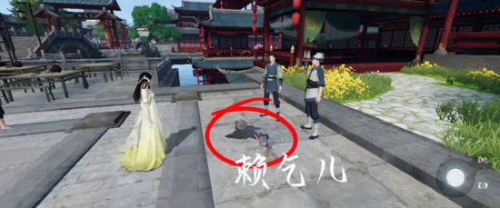 逆水寒穷途末路任务怎么做-穷途末路任务攻略