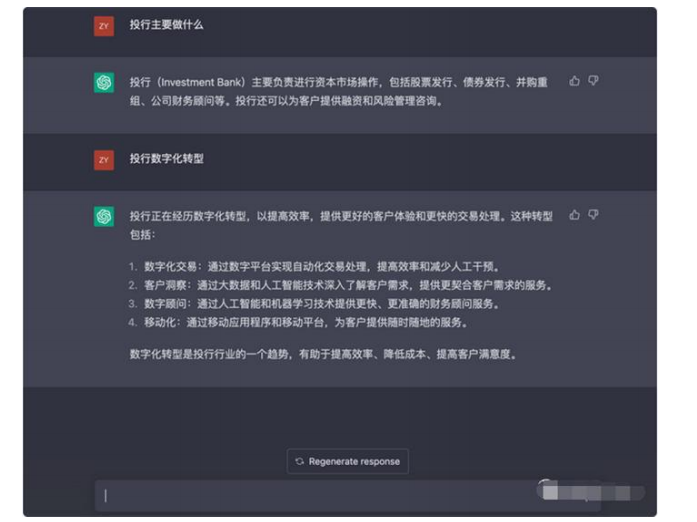 chatgpt 4.0怎么用-chatgpt 4最新使用教程