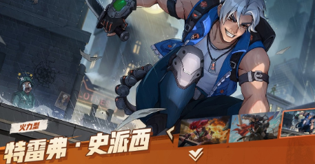 合金弹头觉醒角色谁最强-合金弹头觉醒角色强度对比