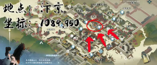 逆水寒穷途末路任务怎么做-穷途末路任务攻略