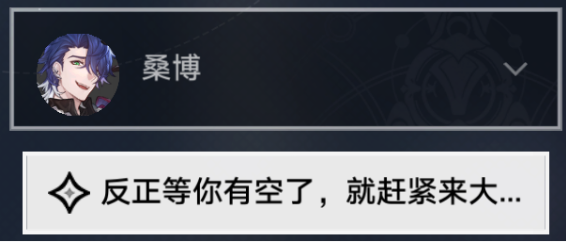 崩坏星穹铁道生存智慧桑博宝藏位置在哪-生存智慧桑博宝藏位置攻略