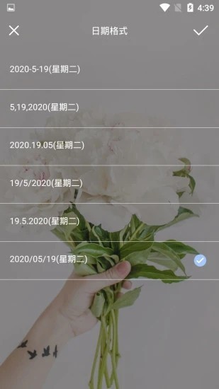 便签记事通app 便签记事通手机版下载