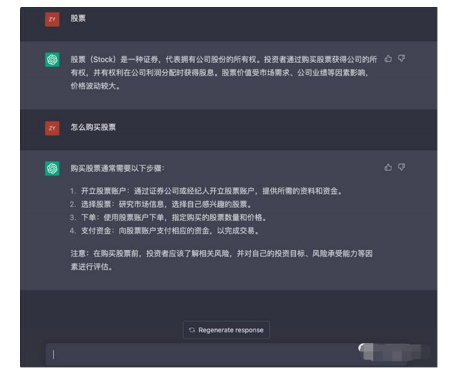 chatgpt 4.0怎么用-chatgpt 4最新使用教程