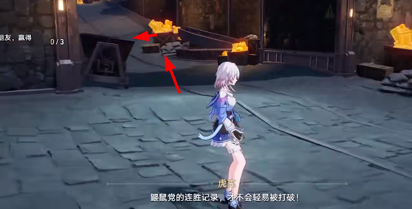 崩坏星穹铁道尤利安在哪?崩坏星穹铁道尤利安位置攻略分享