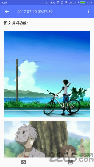 发呆便签app 发呆便签手机版下载