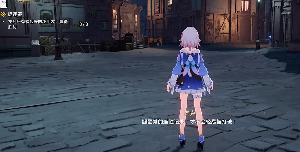 崩坏星穹铁道尤利安在哪?崩坏星穹铁道尤利安位置攻略分享