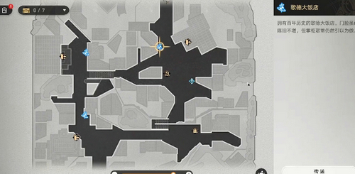 通过矿车工老师傅的测试-崩坏星穹铁道大矿区铁道之夜攻略