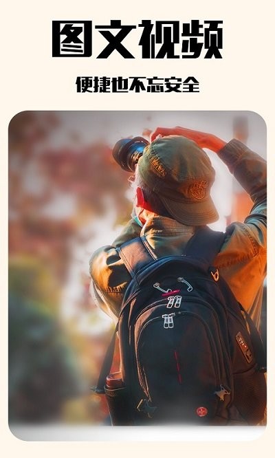 优德app 优德官方下载