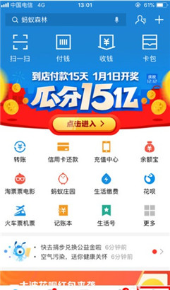 支付宝相互宝怎么取消?支付宝相互宝退出的方法