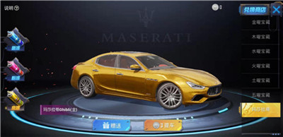 和平精英玛莎拉蒂返场多久时间？和平精英玛莎拉蒂返场多久最新消息