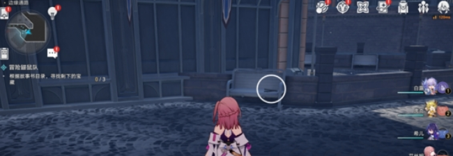 崩坏星穹铁道冒险鼹鼠队宝藏位置-寻找剩下的宝藏任务之攻略