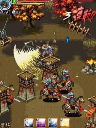 狂斩三国之笑问苍天 狂斩三国之笑问苍天游戏下载