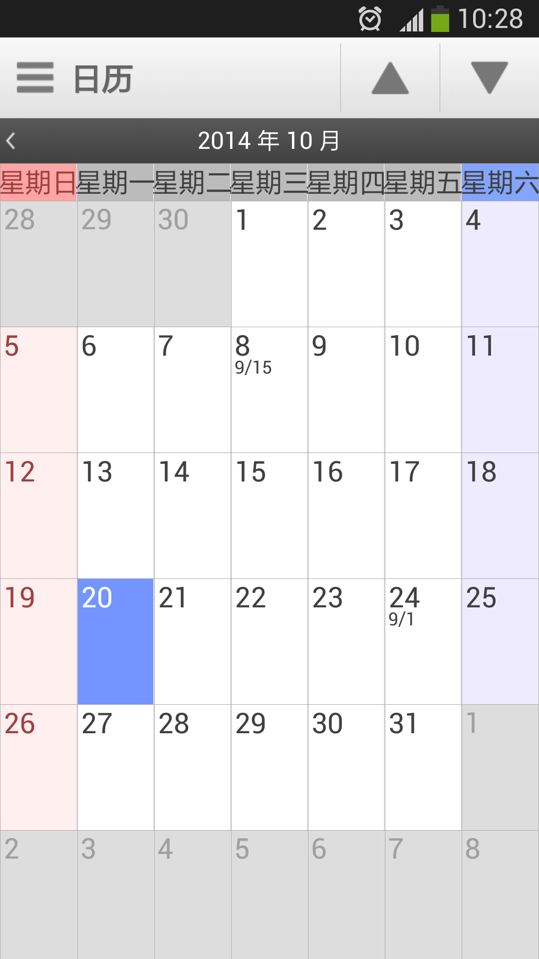 多彩便签app 多彩便签下载