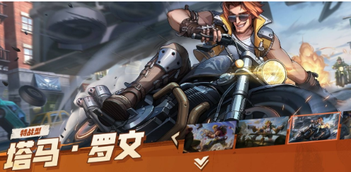 合金弹头觉醒角色谁最强-合金弹头觉醒角色强度对比