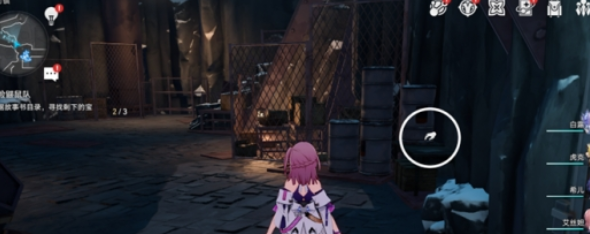 崩坏星穹铁道冒险鼹鼠队宝藏位置-寻找剩下的宝藏任务之攻略