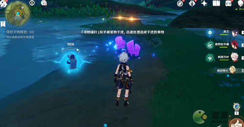 原神究古考察其一怎么完成-原神究古考察其一完成攻略