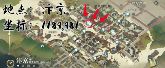 逆水寒穷途末路任务怎么做-穷途末路任务攻略