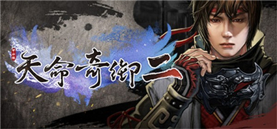 天命奇御2震天撼海棍制作流程-天命奇御2震天撼海棍怎么获取