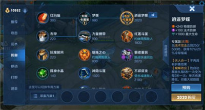 王者荣耀英雄专属装备是什么意思？王者荣耀英雄专属装备含义介绍