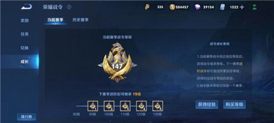 王者荣耀s25赛季什么时候开始？王者荣耀新赛季s25开始时间说明