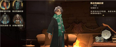 哈利波特魔法觉醒买衣服怎么买?哈利波特魔法觉醒买衣服的位置在哪里